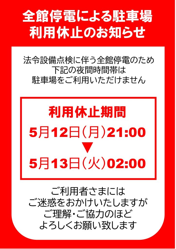 停車場線路配線ハンドブック 1981年・吉井書店・発売元 産業図書